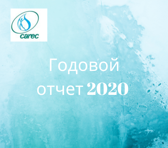 Силовые машины годовой отчет Силовые машины годовой отчет